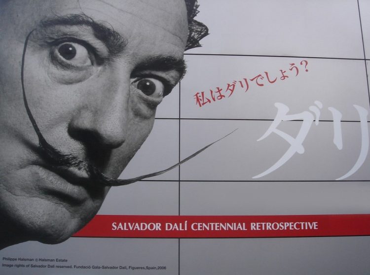 スペインの生んだ奇才・ダリ美術館への行き方・営業時間を徹底解説