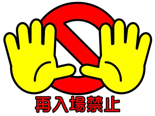 ドジャースタジアムは再入場はできないので気を付けてください