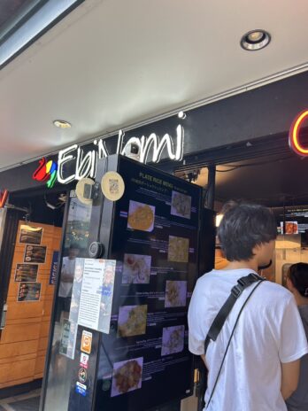 ガーリックシュリンプと言えばの名店